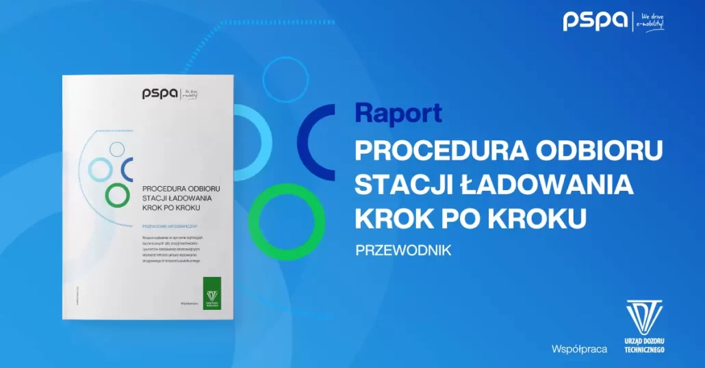Odbiór stacji ładowania krok po kroku [źródło: pspa.com.pl]