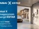 KAISAI X i KSTAR BlueSpark – inteligentne zarządzanie energią w domu